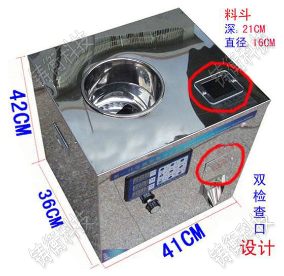 小型茶葉包裝機(jī)